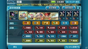 「PSO2es」ストーリークエスト「Season2」が配信開始！新スクラッチ「ウェポノイド★カーニバルVol.7」も登場の画像1