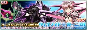 「PSO2es」ストーリークエスト「Season2」が配信開始！新スクラッチ「ウェポノイド★カーニバルVol.7」も登場の画像2