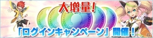 「PSO2es」ストーリークエスト「Season2」が配信開始！新スクラッチ「ウェポノイド★カーニバルVol.7」も登場の画像5