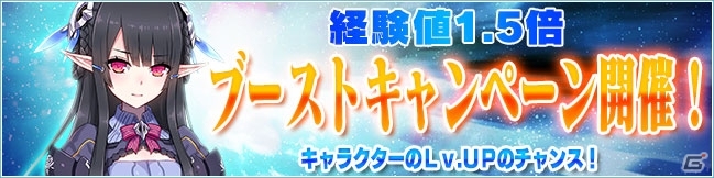 「PSO2es」ストーリークエスト「Season2」が配信開始！新スクラッチ「ウェポノイド★カーニバルVol.7」も登場の画像8