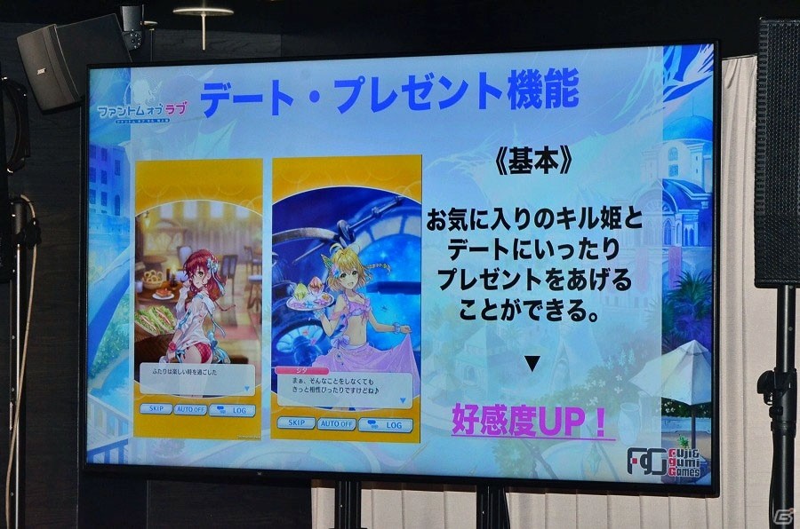 空と地ときたら、今度は“海”！「ファントム オブ キル」新プロジェクト「ファントム オブ ラブ」発表会レポートの画像8
