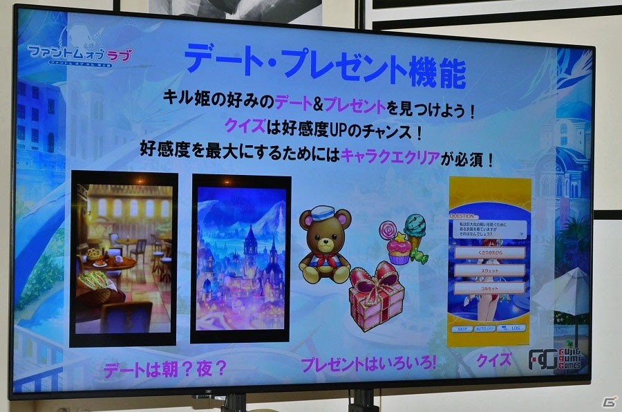空と地ときたら、今度は“海”！「ファントム オブ キル」新プロジェクト「ファントム オブ ラブ」発表会レポートの画像9