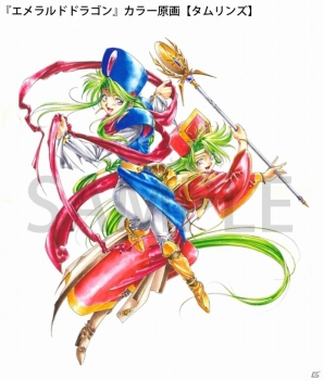 「エメラルドドラゴン」で知られる木村明広氏の複製原画やオーダー色紙が「FUNDIY STORE」で販売開始！の画像2