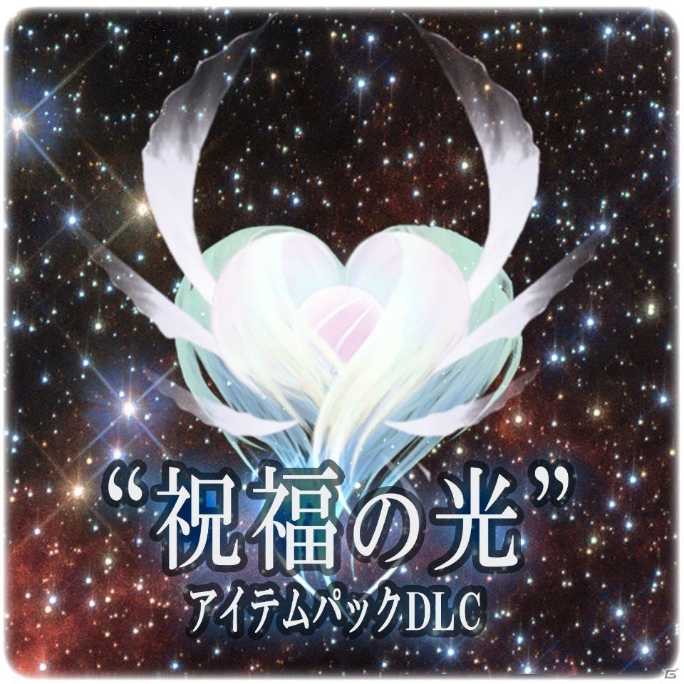 PS4/PS Vita「The Lost Child」天使・悪魔に続く第三勢力「堕天使」を紹介！販売店オリジナル特典の情報もの画像9
