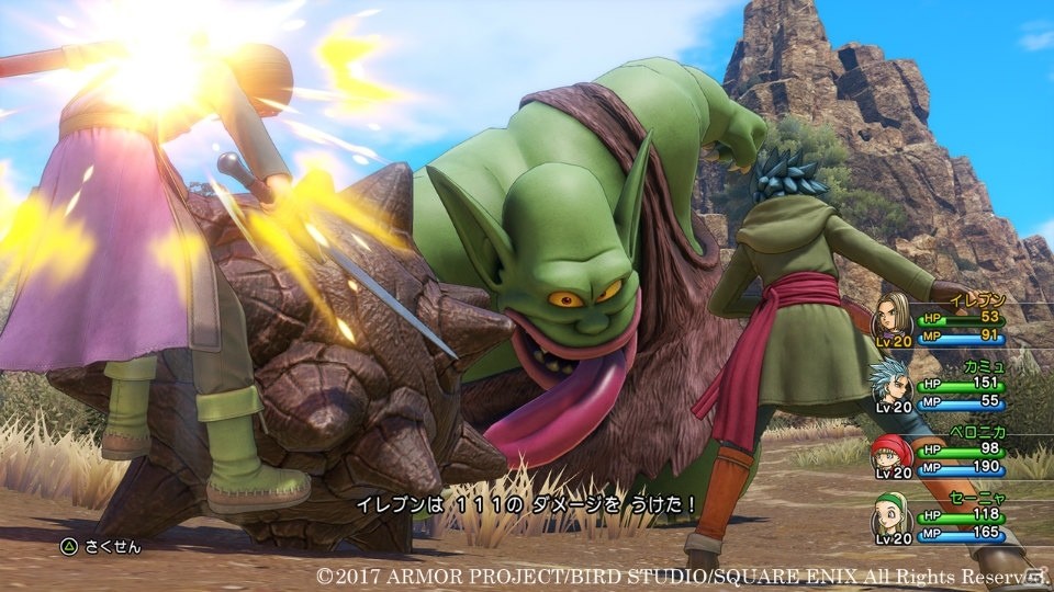 「ドラゴンクエストXI　過ぎ去りし時を求めて」広大な世界を楽しむPS4版ならではの魅力を紹介！新たな寄り道「マジックスロット」もの画像27