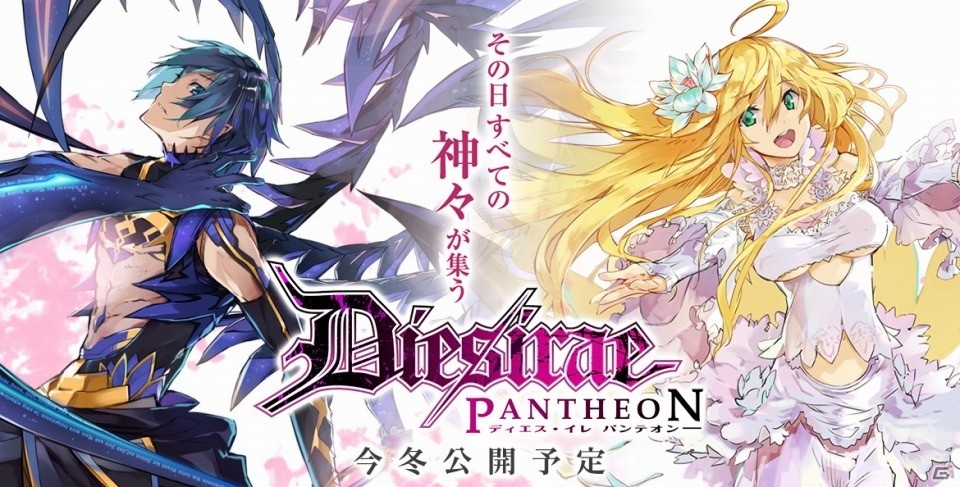 iOS/Android「Dies irae PANTHEON」ティザーサイトにてキャラクターシルエットが解禁！「Amantes amentes」HD版も発売決定の画像1