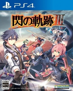 PS4「英雄伝説 閃の軌跡III」パッケージ＆初回限定KISEKI BOXの詳細が公開！新要素として追加される戦闘システムも紹介の画像3