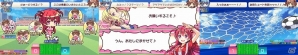 iOS/Android「ビーナスイレブンびびっど！」が「すかすか」とコラボ！ネフレンやアイセアなどのキャラクターが選手として登場の画像11