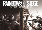 PC版「レインボーシックス シージ」のプロリーグが日本を含むアジア太平洋地域で開催決定