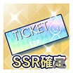 iOS/Android「アイドルマスターミリオンライブ！ シアターデイズ」配信開始！SSR確定ガシャチケット＆ミリオンジュエル690個が配布の画像12