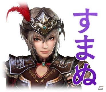「真・三國無双」のLINEスタンプ第1弾～第3弾が配信開始―全120種がラインナップの画像2