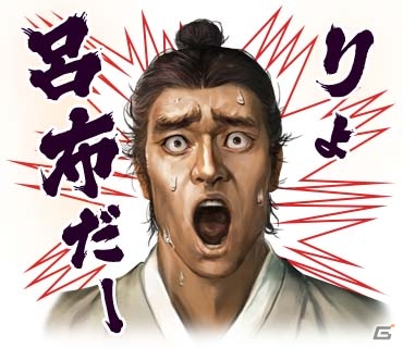 「真・三國無双」のLINEスタンプ第1弾～第3弾が配信開始―全120種がラインナップの画像3