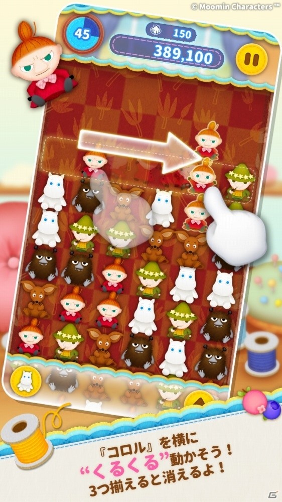 ムーミン谷の仲間たちが「コロル」になって登場！パズルゲーム「ムーミン くるくるコロル」の事前登録がスタートの画像3