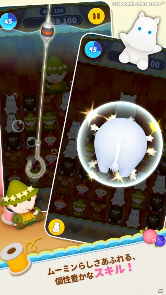 ムーミン谷の仲間たちが「コロル」になって登場！パズルゲーム「ムーミン くるくるコロル」の事前登録がスタートの画像6