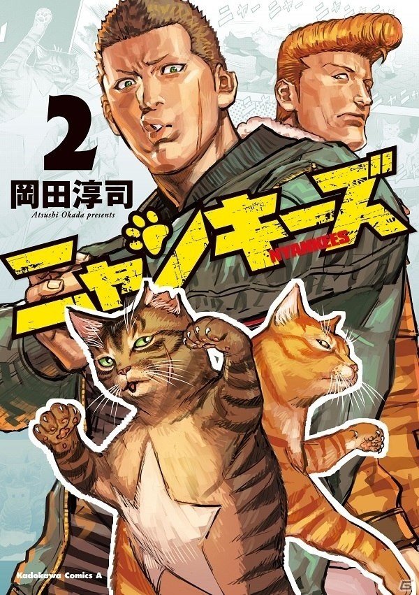 「のぶニャがの野望」かぶき者・まえニャ慶次が煌ランクで登場！アップデート「花よりにゃんこ」が実施の画像16