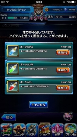 iOS/Android「グランドサマナーズ」メインストーリー第7章「ラ＝リズ魔導教国」が7月に配信決定！の画像8