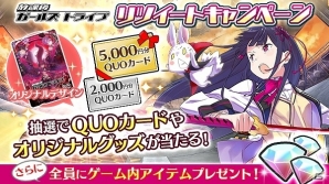 iOS/Android「放課後ガールズトライブ」初となる大型アップデート「魔女の讃美歌」が実装！ジェムや「100％★5ガチャチケ」などがもらえるログボも実施の画像17