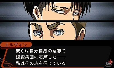 3DS「進撃の巨人 死地からの脱出」ゲームオリジナルのエピソードが楽しめる「追加コンテンツ第2弾」が配信！の画像2