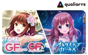 「ガールフレンド」シリーズと「オルタナティブガールズ」がコミックマーケット92に参加決定の画像1