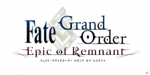 Fate Grand Order Epic Of Remnant 2つ目の物語 亜種特異点ii 伝承地底世界 アガルタ アガルタの女 は本日配信 新情報も続々到着 ゲーム情報サイト Gamer