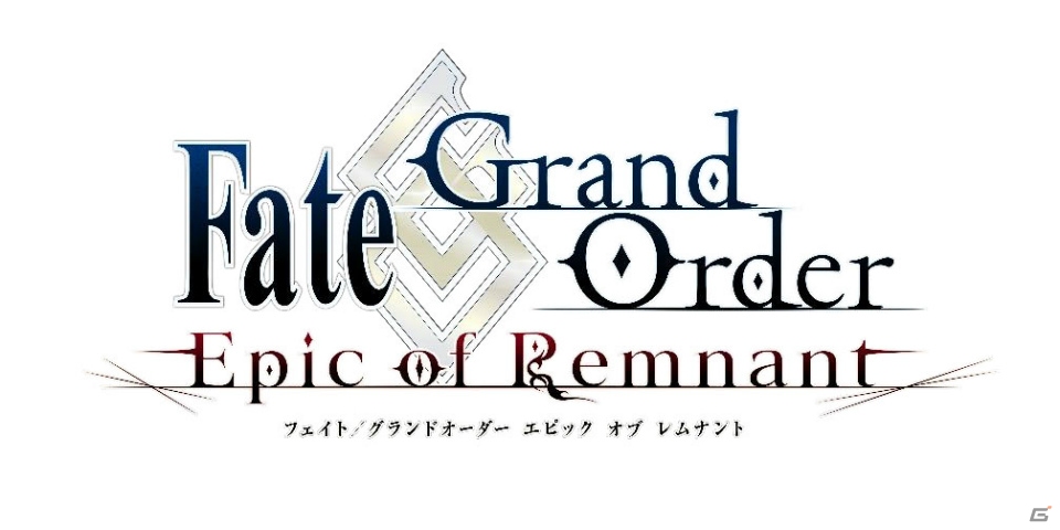 「Fate/Grand Order -Epic of Remnant-」2つ目の物語「亜種特異点II 伝承地底世界 アガルタ アガルタの女」は本日配信！新情報も続々到着の画像2