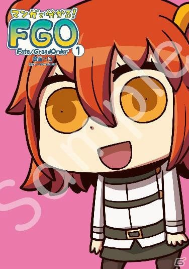 「Fate/Grand Order -Epic of Remnant-」2つ目の物語「亜種特異点II 伝承地底世界 アガルタ アガルタの女」は本日配信！新情報も続々到着の画像7