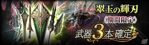 「ドラゴンズドグマ オンライン」1日1個無料で「成長サポートコース」がもらえるイベント「トニオのッ！マッスルウィーク！」が開催！の画像6