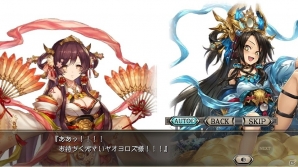 「少女とドラゴン -幻獣契約クリプトラクト-」ガチャイベント・超召喚祭が開催！イベントクエスト「東の姫と桜の女神」も登場の画像4