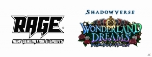 e-Sports大会「RAGE Shadowverse Wonderland Dreams」が開催決定―エントリー受付は7月7日スタートの画像1