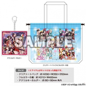 「コミックマーケット92」ブシロードブースの目玉商品が公開―「バンドリ！ガールズバンドパーティ！」グッズなどがラインナップの画像6