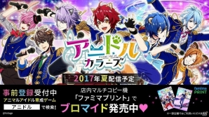 「アニドルカラーズ」“7Colorsと“Clarity”のCDが9月20日に同時発売決定！の画像3