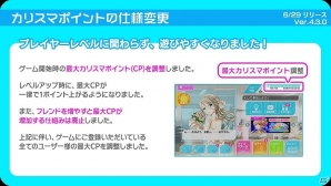 「Tokyo 7th シスターズ」新イベント「第1回 7th LIVE JACK」が開催！チーム対抗のバトルステージでグランプリを目指そうの画像3