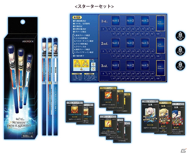 対戦型アナログゲーム「Fate/Grand Order -SUMMON PENCIL SERVANT-」が7月開催のイベントにて特別先行販売の画像3
