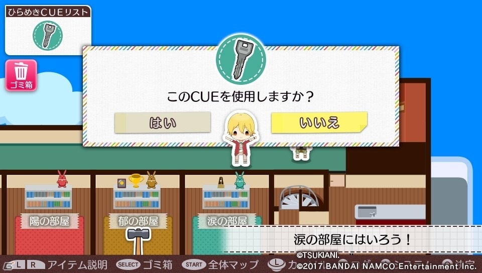 【おとめげ！】第5回「ツキトモ。-TSUKIUTA.12 memories-」――12枚の写真から垣間見えるアイドル達の微笑ましい日常の画像8