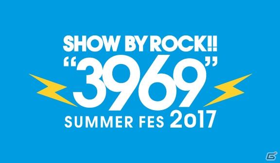 「SHOW BY ROCK!!」ロージア（CV：日高里菜）のレジェンドレアが登場！クリティクリスタの新曲「Happy Happy Jump!!」も追加の画像9