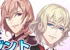 iOS/Android「カクテル王子」総勢26名の出演声優陣のサイン色紙が当たる事前登録ファイナルキャンペーンが実施！