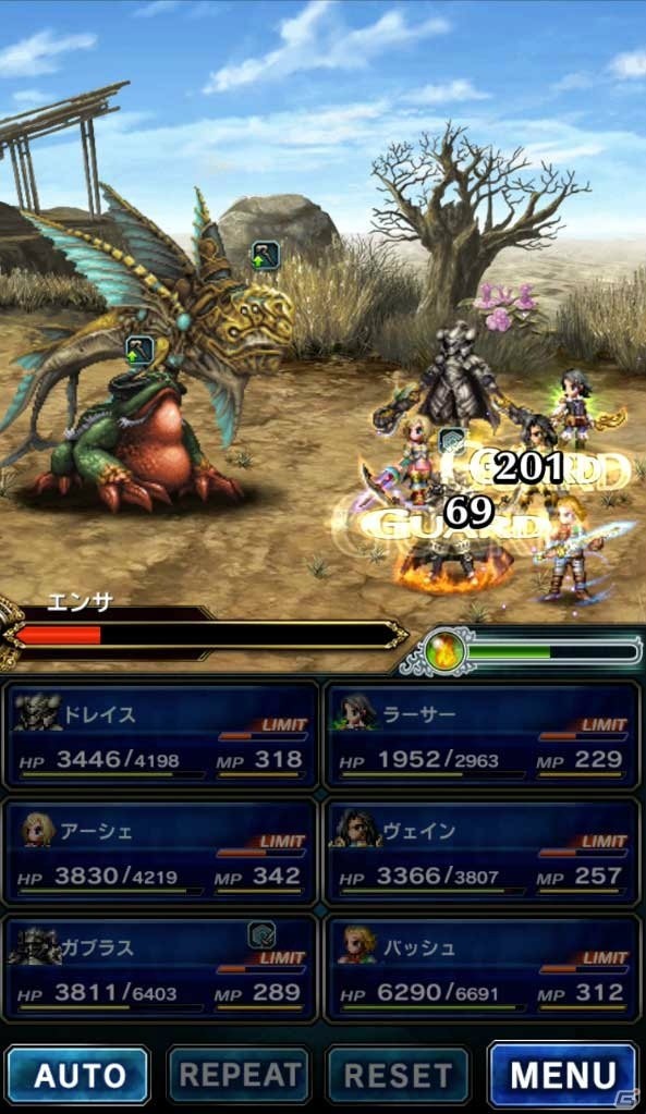 iOS/Android「ファイナルファンタジー ブレイブエクスヴィアス」にて「FFXII」イベントが開催決定！新機能「探検チョコボ」も登場の画像12