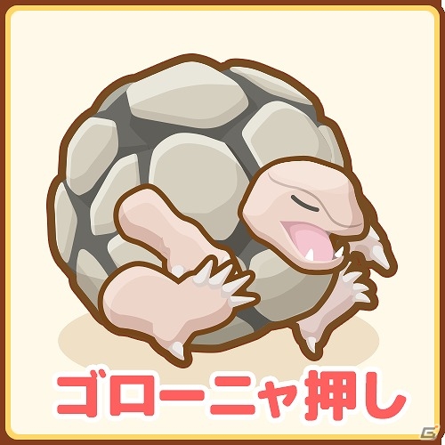 iOS/Android「はねろ！コイキング」8つ目のリーグ「ハイパーリーグ」が開催！育成を手伝ってくれる仲間にイーブイも登場の画像11