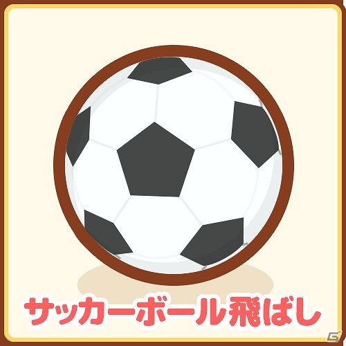 iOS/Android「はねろ！コイキング」8つ目のリーグ「ハイパーリーグ」が開催！育成を手伝ってくれる仲間にイーブイも登場の画像12