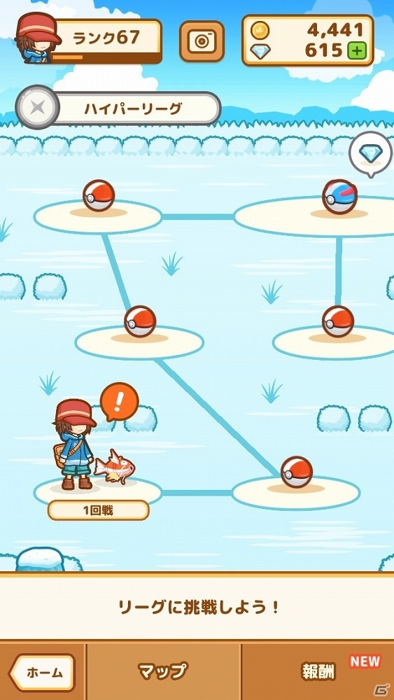 iOS/Android「はねろ！コイキング」8つ目のリーグ「ハイパーリーグ」が開催！育成を手伝ってくれる仲間にイーブイも登場の画像2