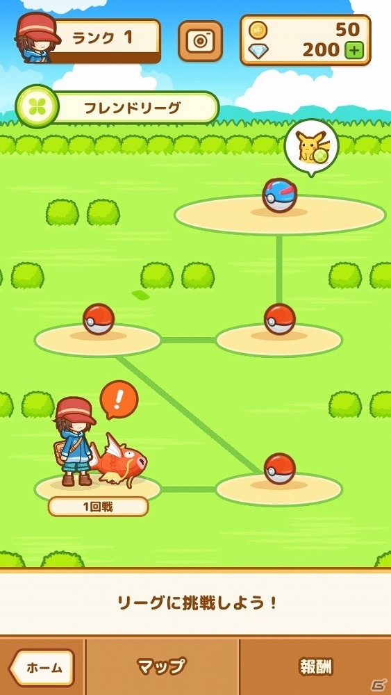 iOS/Android「はねろ！コイキング」8つ目のリーグ「ハイパーリーグ」が開催！育成を手伝ってくれる仲間にイーブイも登場の画像6
