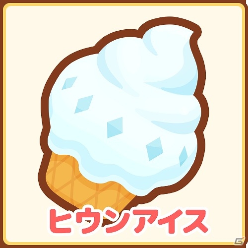 iOS/Android「はねろ！コイキング」8つ目のリーグ「ハイパーリーグ」が開催！育成を手伝ってくれる仲間にイーブイも登場の画像9