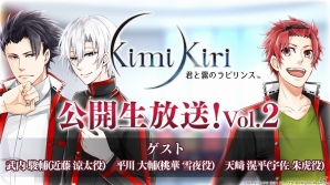 iOS/Android「君と霧のラビリンス」事前登録者数が15万人を突破！6月28日に行われたニコ生イベントの様子も配信開始の画像6