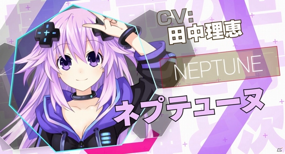 PS4「新次元ゲイム ネプテューヌVIIR」ネプテューヌのナレーションにのせたゲーム画面満載の最新PVが公開の画像3