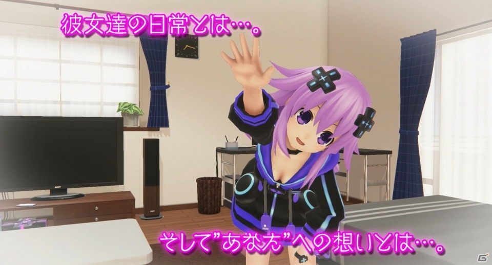 PS4「新次元ゲイム ネプテューヌVIIR」ネプテューヌのナレーションにのせたゲーム画面満載の最新PVが公開の画像4
