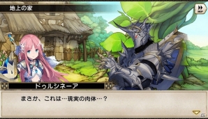 iOS/Android「グリムノーツ」新たな育成要素「メモリア」が実装！期間限定のプリンセスヒーローも登場の画像14