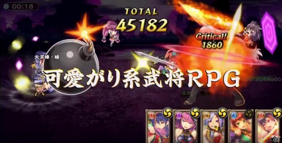 岸明日香さんをなでなでしちゃう「戦国アスカ ZERO」初の地上波TVCMが放映開始の画像4