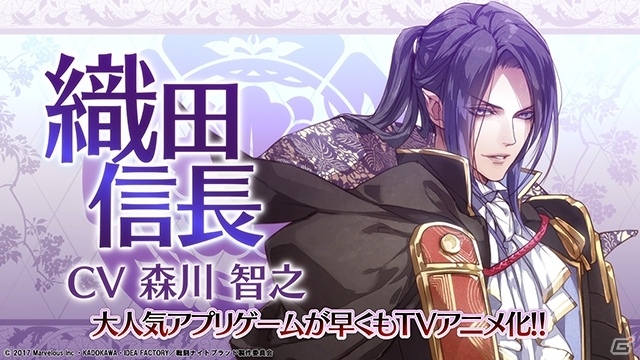 「戦刻ナイトブラッド」TVアニメが10月より放送開始！軍テーマソングCDリリース決定を記念したUR確率2倍キャンペーンも実施の画像1