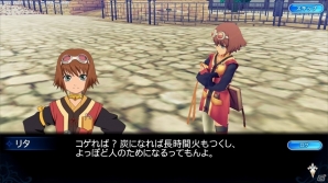 iOS/Android「テイルズ オブ ザ レイズ」イベント「歪みのカレイドスコープ」開催！「テイルズ オブ ヴェスペリア」よりリタとレイヴンが参戦の画像7