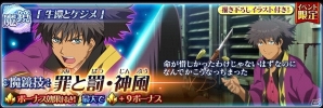 iOS/Android「テイルズ オブ ザ レイズ」イベント「歪みのカレイドスコープ」開催！「テイルズ オブ ヴェスペリア」よりリタとレイヴンが参戦の画像9